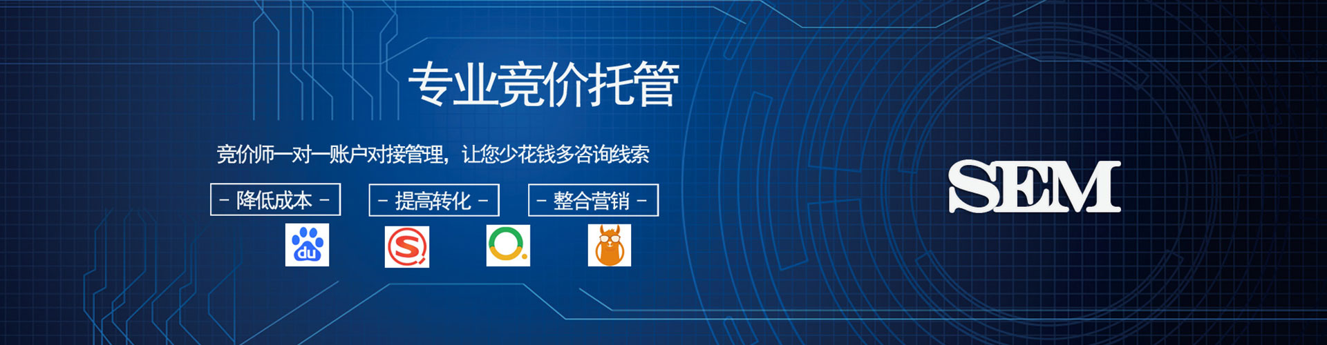 黔东南百度推广排名