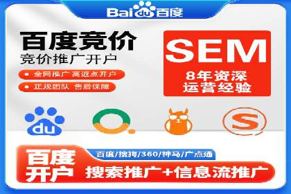 百度竞价托管外包案例：品牌营销新思路