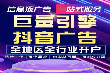 百度信息流广告：如何实现精准投放？